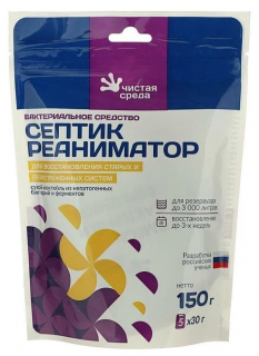Бактериальное средство (Чистая среда) "СЕПТИК РЕАНИМАТОР", 150 гр (5 пакетов по 30 гр)