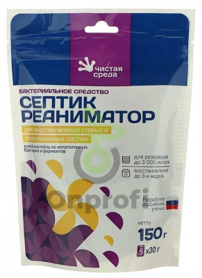 Бактериальное средство (Чистая среда) &quot;СЕПТИК РЕАНИМАТОР&quot;, 150 гр (5 пакетов по 30 гр)
