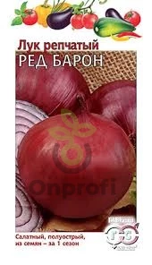 (м.ф.) Лук репчатый Ред барон 0,5г 