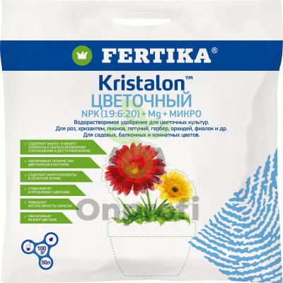 Удобрение Фертика Кристалон Цветочный (19-6-20+3Mg+МЕ), 500 гр 