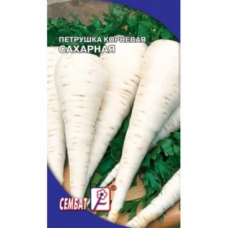 (м.ф.) Петрушка Сахарная корневая 10 г XXXL