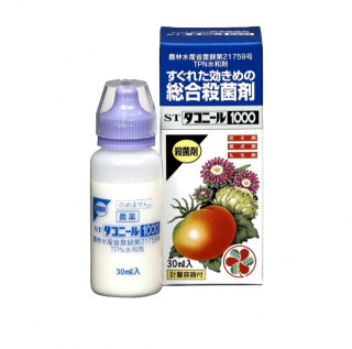 Фунгицид Даконил (Япония)