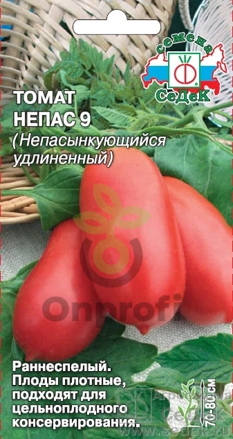 (м.ф.) Томат Непас 9 (Непасынкующийся удлиненный) 0,1г Седек
