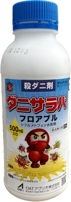 Инсекто-акарицид Сараба (Япония), 0,5 л