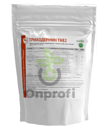 Купить Удобрение На Сайте Онпрофи