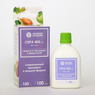 Фунгицид Сера (жидкая), 100мл