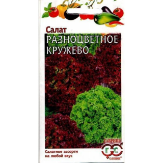 (м.ф.) Салат разноцветное кружево смесь 0,5г 
