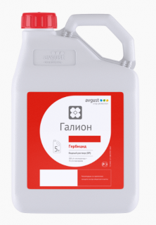 Гербицид Галион,