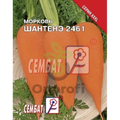 (м.ф.) Морковь Шантанэ 2461 10 г XXXL Сембат