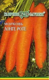 (м.ф.) Морковь на ленте Лонге Роте 8м Гавриш