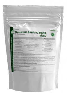 Инсектицид Биомасса Beauveria bassiana susp. vivus, 1 кг