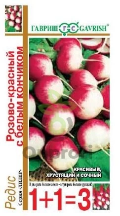 (м.ф.) Редис Розово-красный с белым кончиком серия 1+1 5г Гавриш