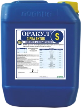 Микроудобрение Оракул Сера (колофермин), 1л