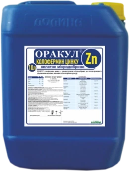 Микроудобрение Оракул Биоцинк (колофермин),