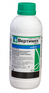 Инсектицид Вертимек,