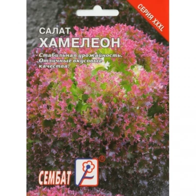 (м.ф.) Салат Хамелеон, 5гр