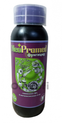 Фунгицид НеоПрамед,