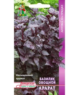 (м.ф.) Базилик овощной Арарат фиолетовый 0,3г