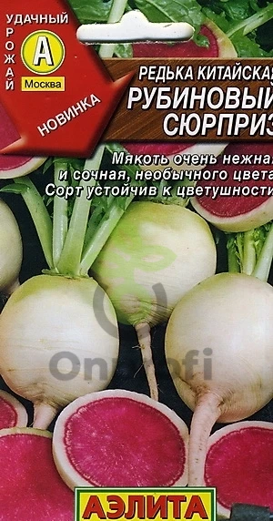 (м.ф.) Редька китайская Рубиновый сюрприз 1г Аэлита