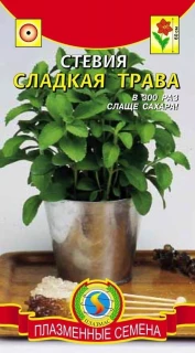 (м.ф.) Стевия Сладкая трава 10шт
