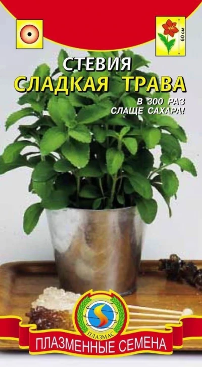 (м.ф.) Стевия Сладкая трава 10шт