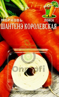 (м.ф) Морковь Шантанэ Королевская 8м