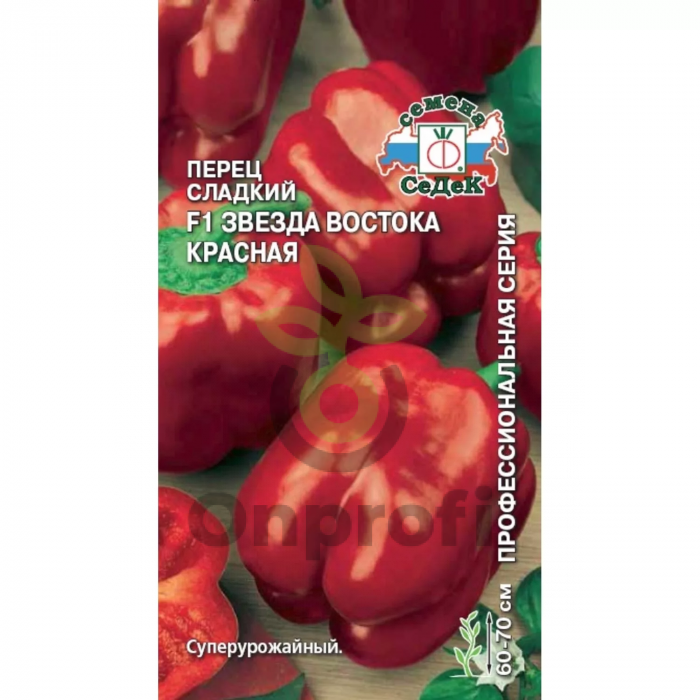 (м.ф.) Перец Звезда Востока Красная F1 0,1г Седек