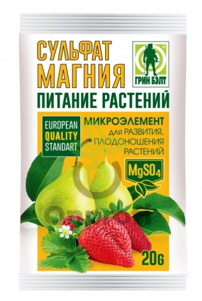 Удобрение Сульфат магния Грин Бэлт, 20 гр