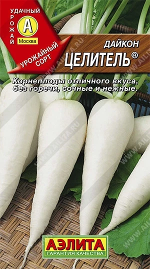 (м.ф.) Дайкон Целитель, 1гр