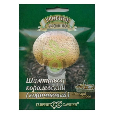 (м.ф.) Грибы Шампиньон Королевский на зерновом субстрате 15мл