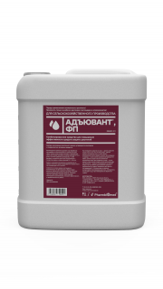Фунгицид Адъювант ФП (Фитоплазмин),
