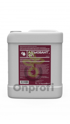 Фунгицид Адъювант ФП (Фитоплазмин),