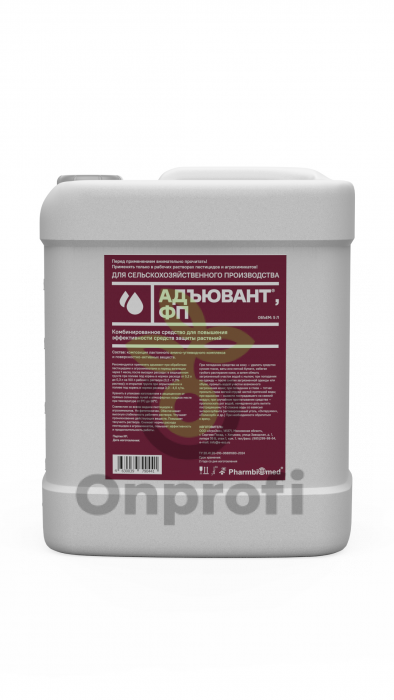 Фунгицид Адъювант ФП (Фитоплазмин),