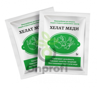 Микроудобрение Хелат Меди, 5гр