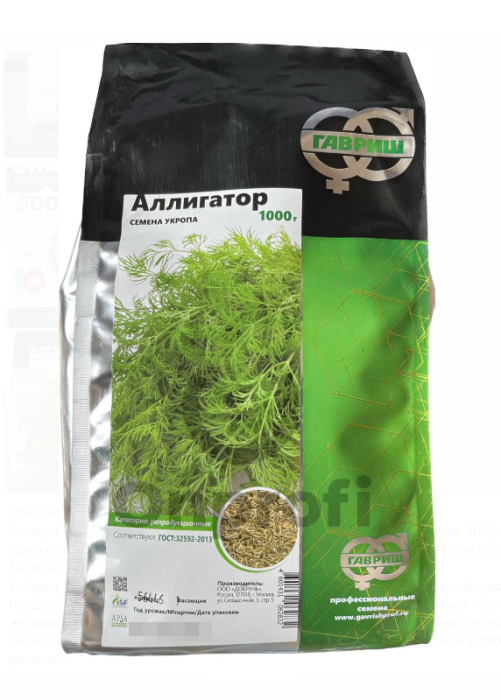 Укроп Аллигатор Гавриш (калибр 3-5мм),