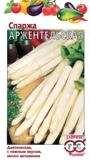 (м.ф.) Спаржа Белая Аржентельская, 1г