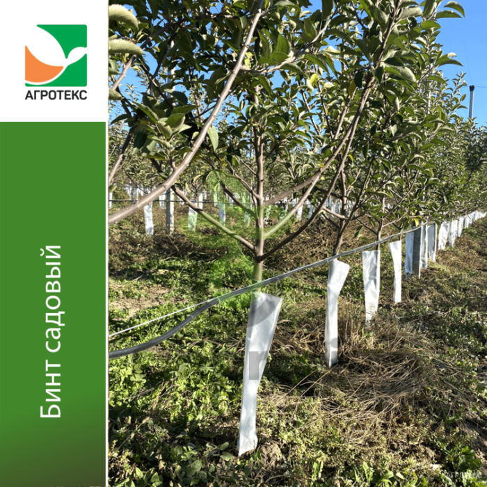 Бинт садовый Агротекс,