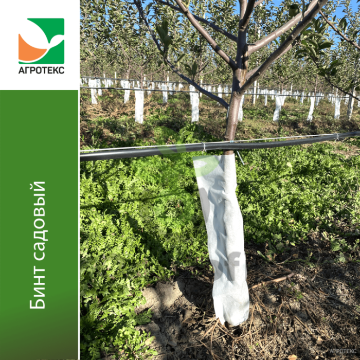 Бинт садовый Агротекс,