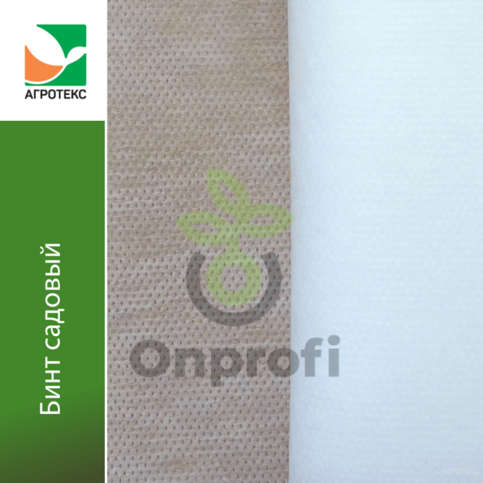 Бинт садовый Агротекс,
