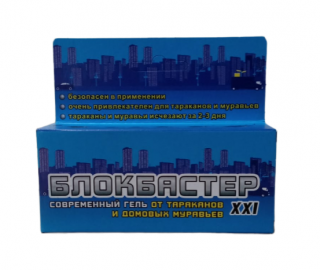 Инсектицид Гель Блокбастер XXL от тараканов и муравьев 45г