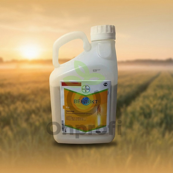 Гербицид Вердикт ВР,