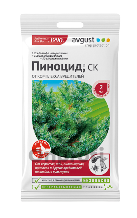 Инсектицид Пиноцид  для хвойных, 2мл