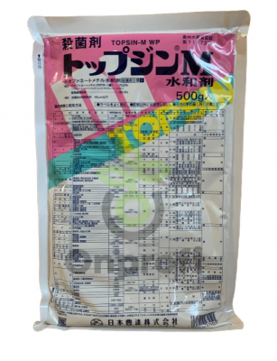 Фунгицид Топпуджин (Япония)