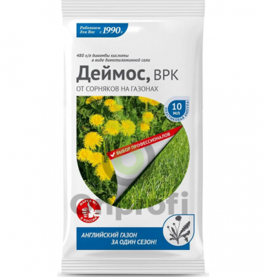 Гербицид Деймос 10мл