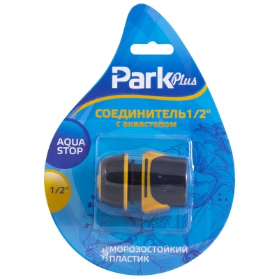 Коннектор (соединитель) 1/2" Park с аквастопом