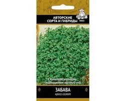 (м.ф.) Кресс-салат Забава 1г Поиск