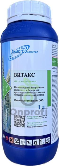 Инсектицид Витакс,