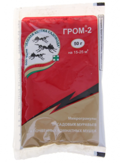 Инсектицид Гром-2М микрогранулы 50гр