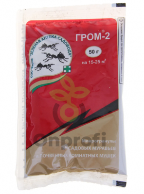 Инсектицид Гром-2М микрогранулы 50гр