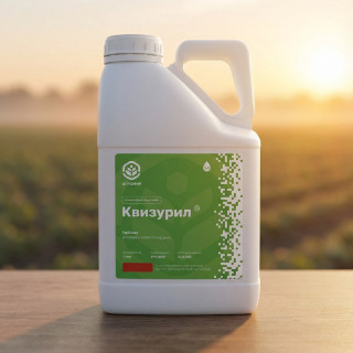 Гербицид Квизурил,
